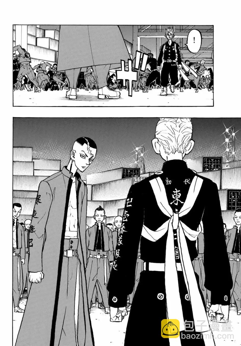 《东京卍复仇者》第156话 第15页