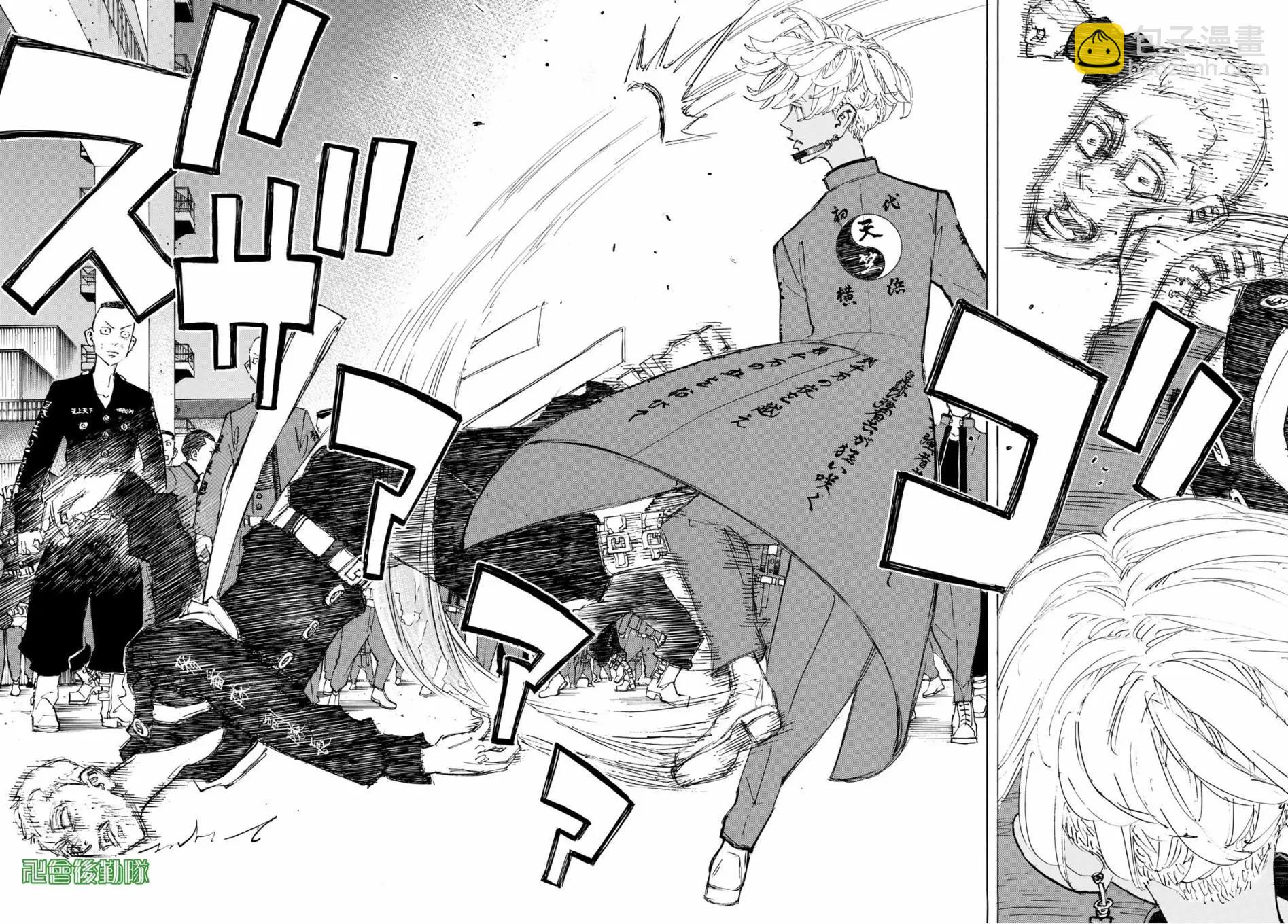 《东京卍复仇者》第155话 第16页