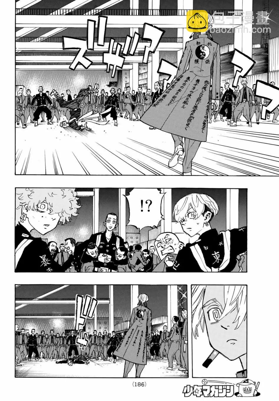 《东京卍复仇者》第155话 第17页