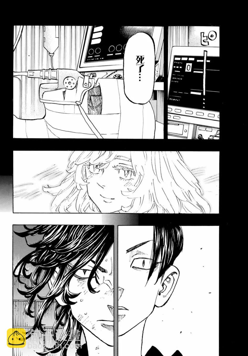 《东京卍复仇者》第159话 第6页