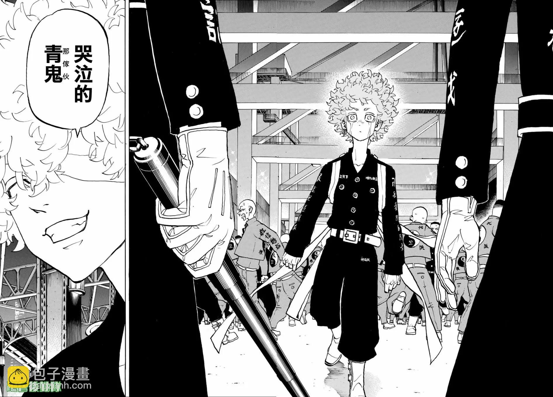《东京卍复仇者》第162话 第18页