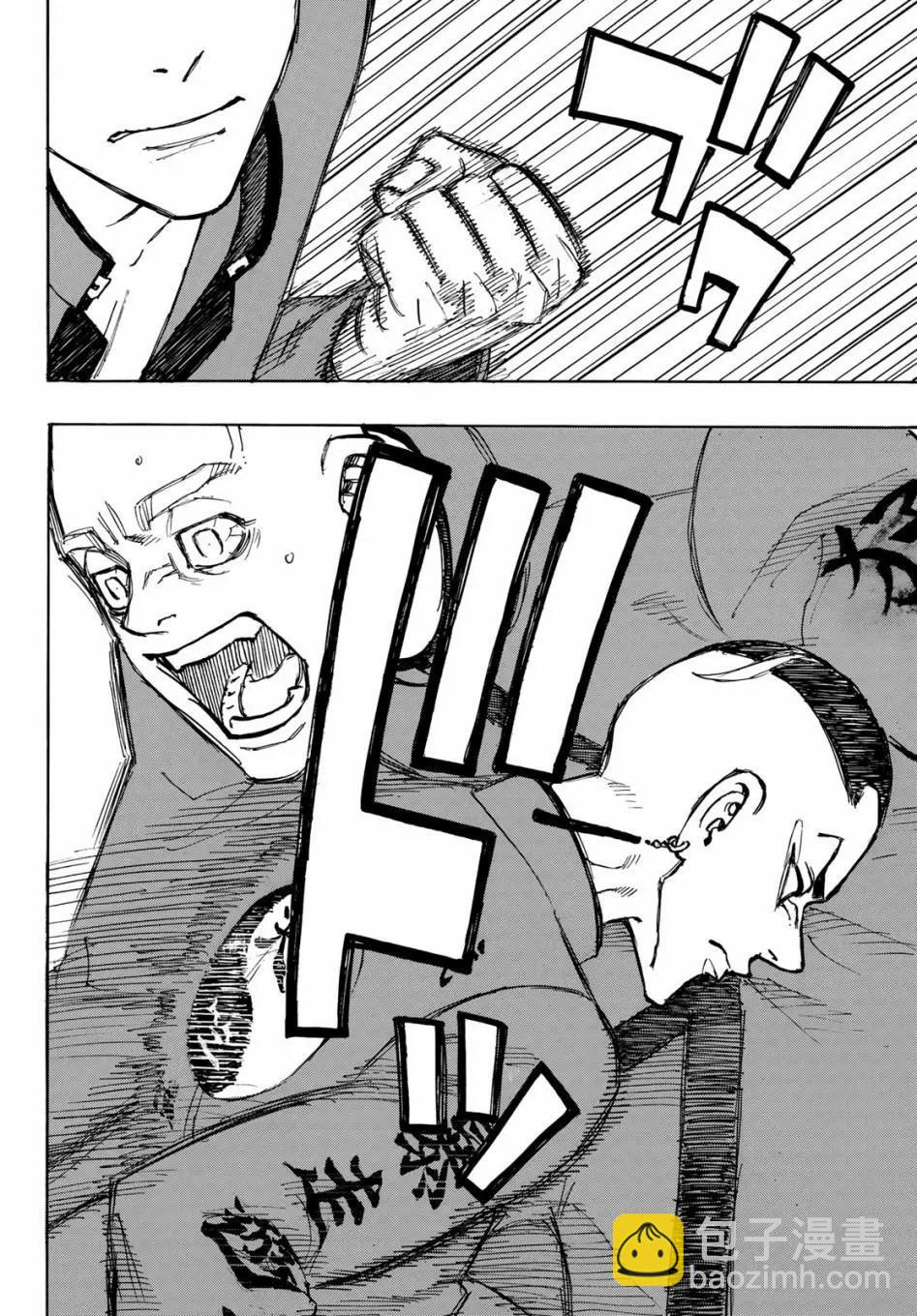 《东京卍复仇者》第164话 第12页