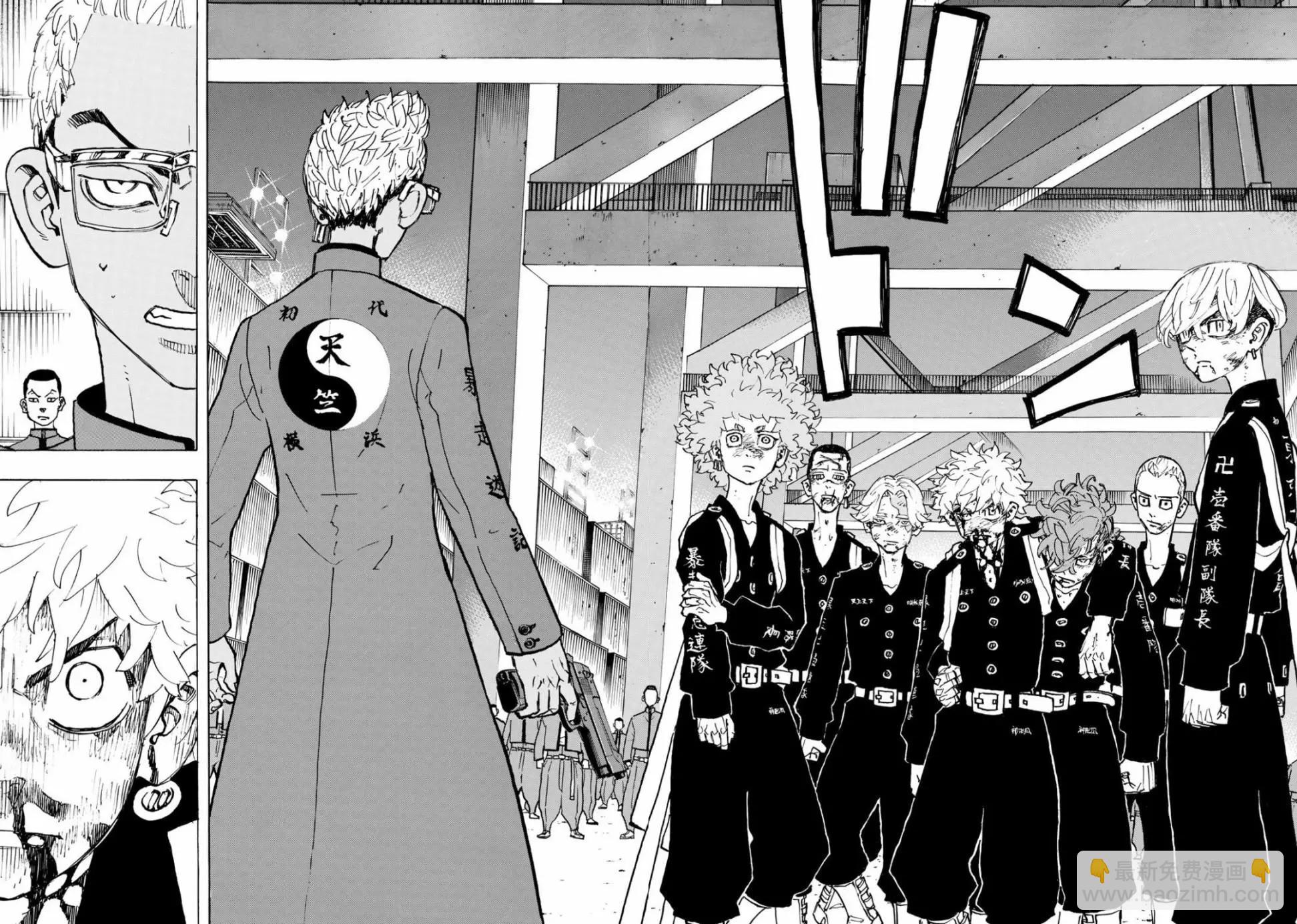 《东京卍复仇者》第167话 第12页