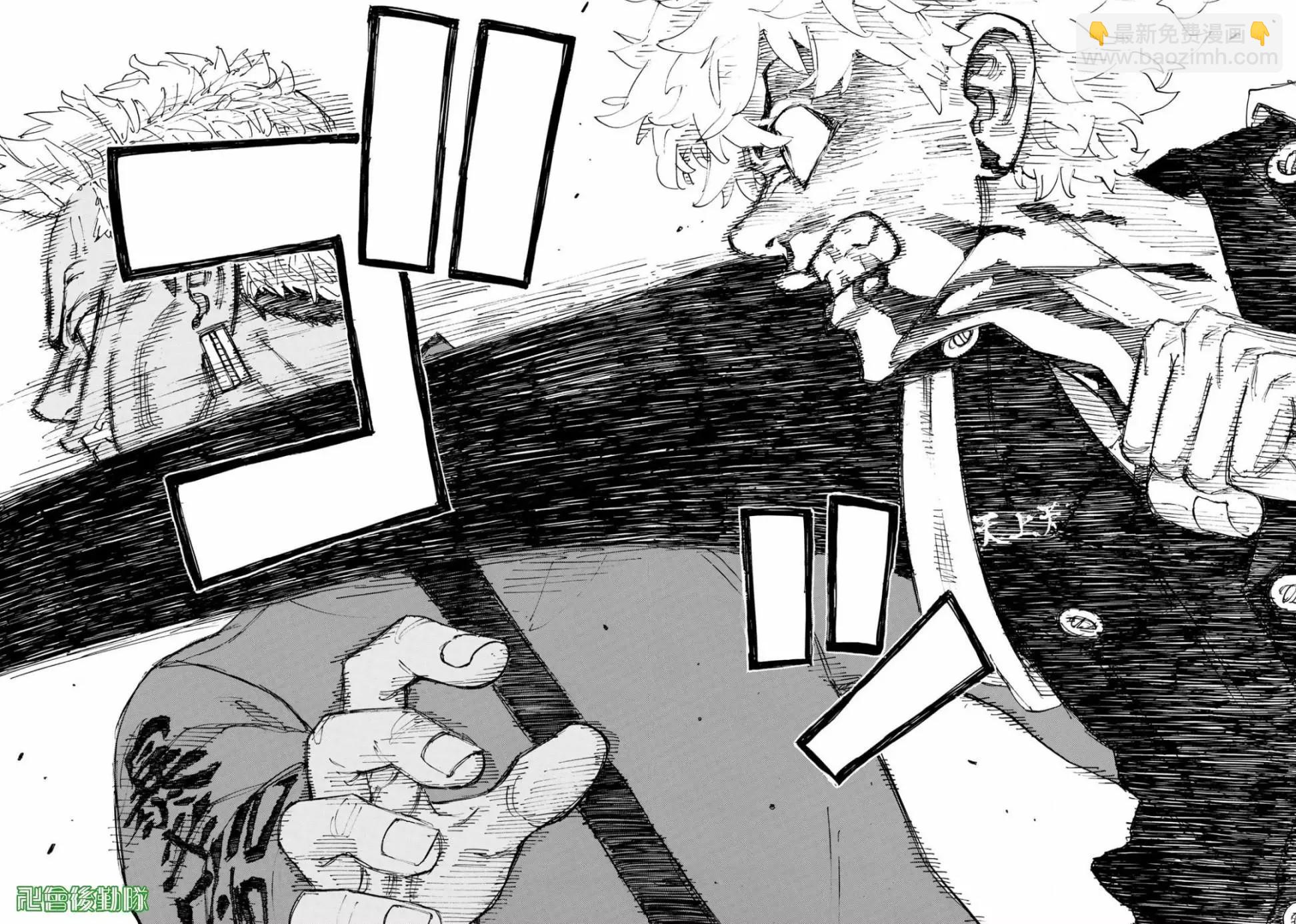 《东京卍复仇者》第167话 第17页