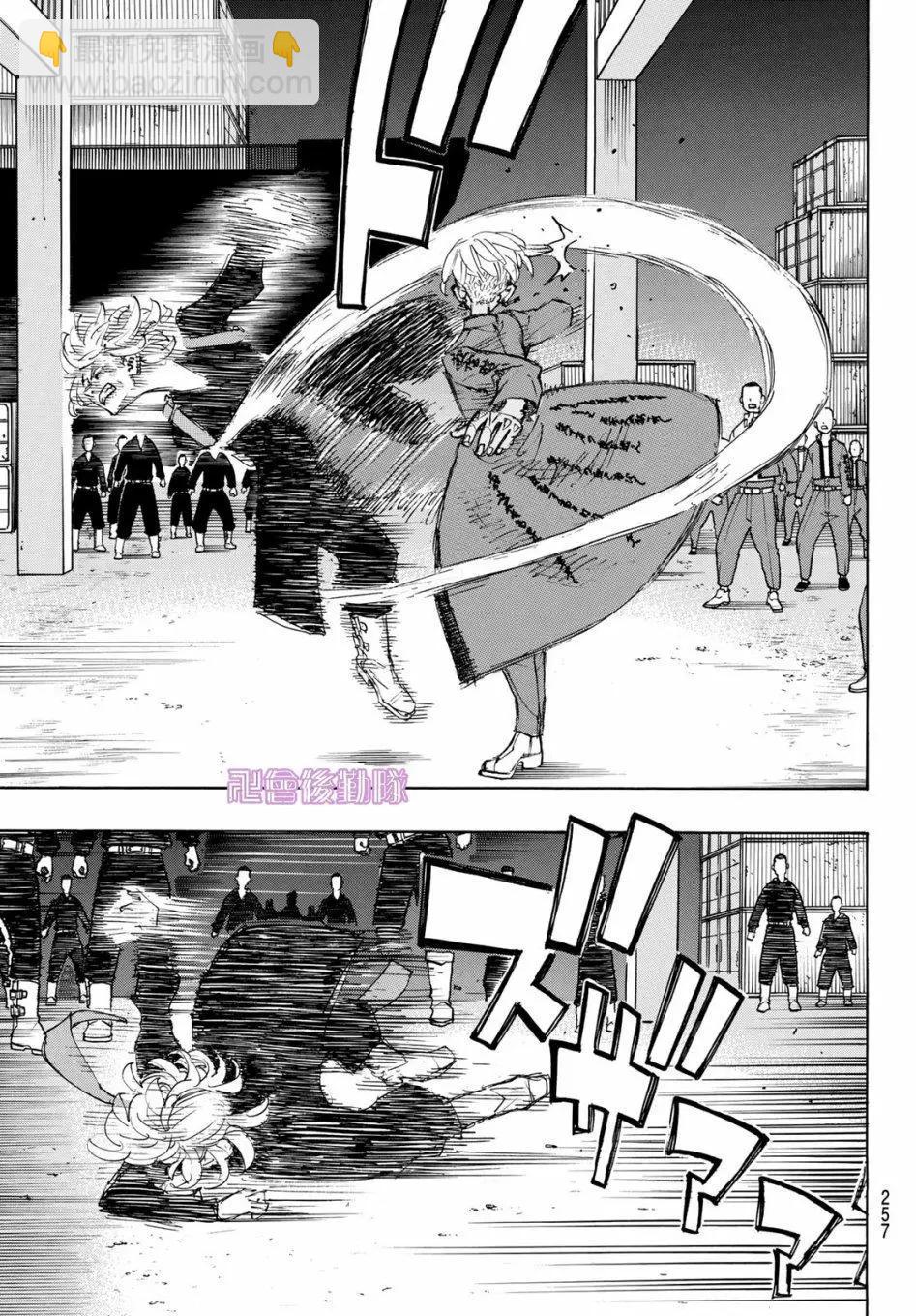 《东京卍复仇者》第172话 第16页