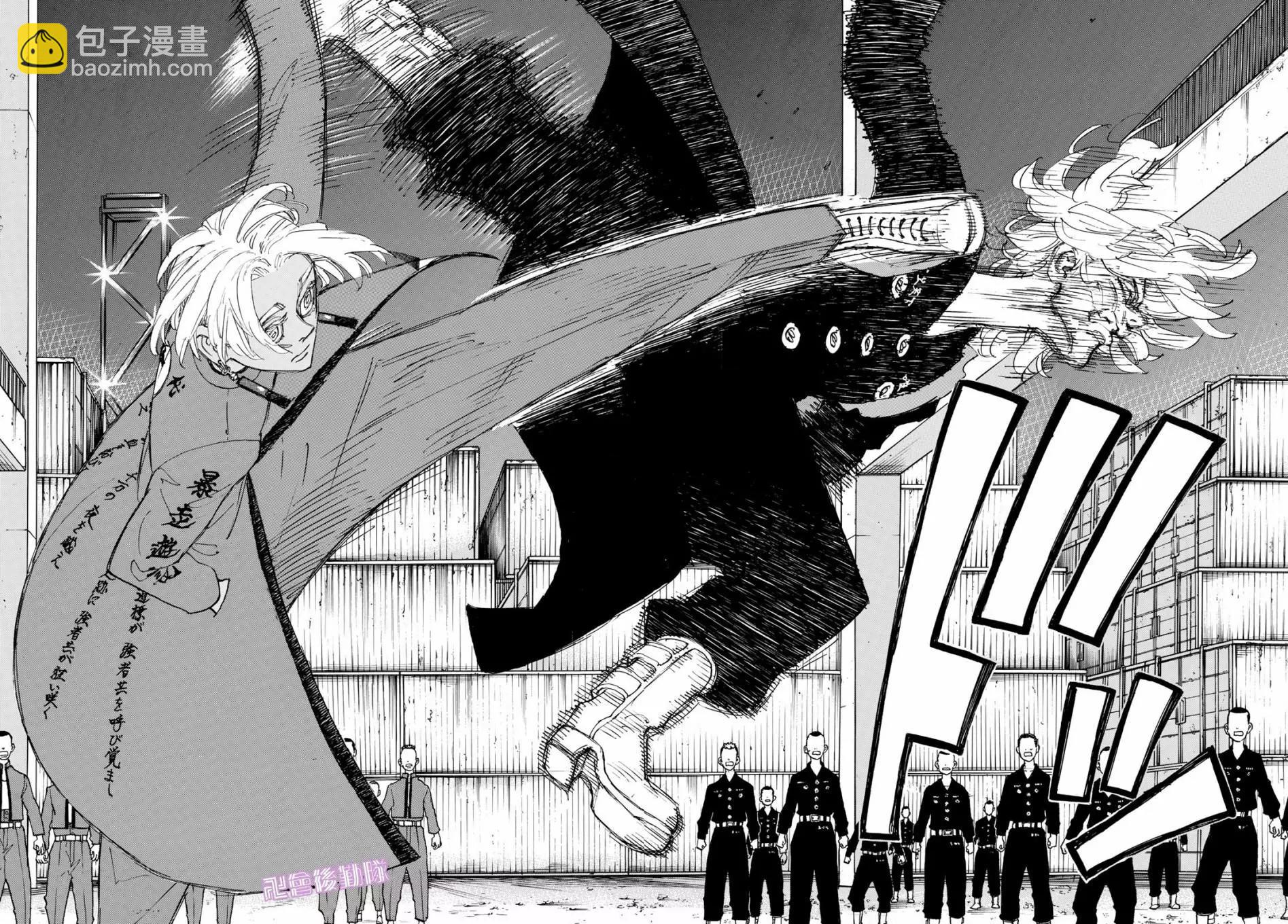 《东京卍复仇者》第171话 第11页
