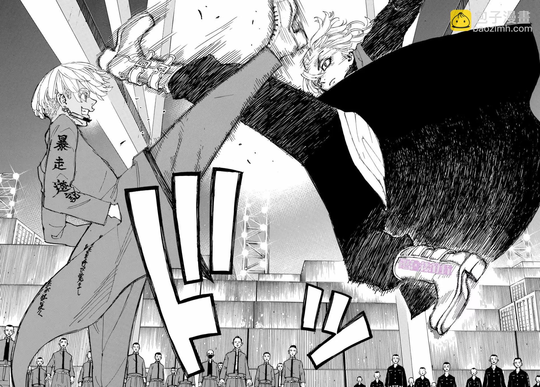 《东京卍复仇者》第171话 第8页
