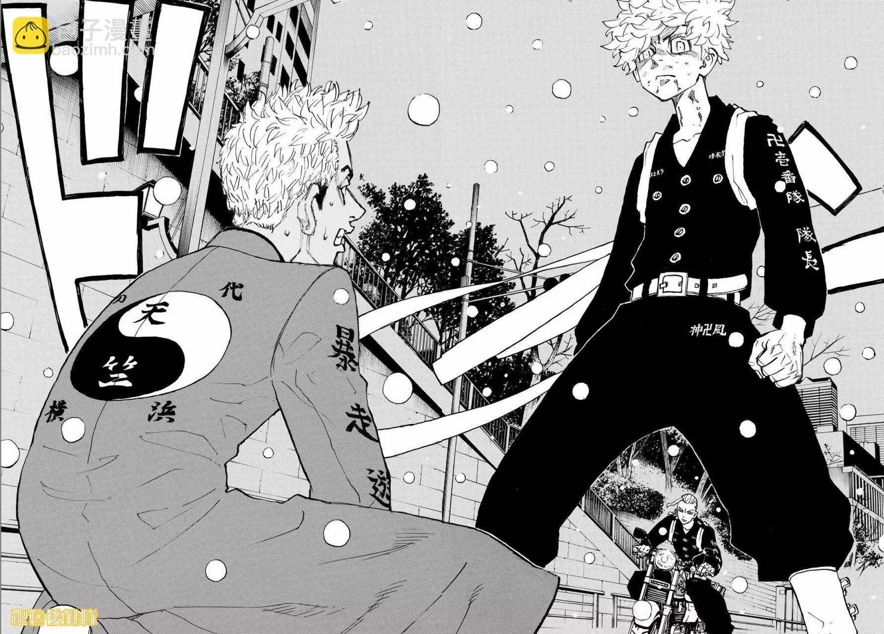 《东京卍复仇者》第179话 第19页