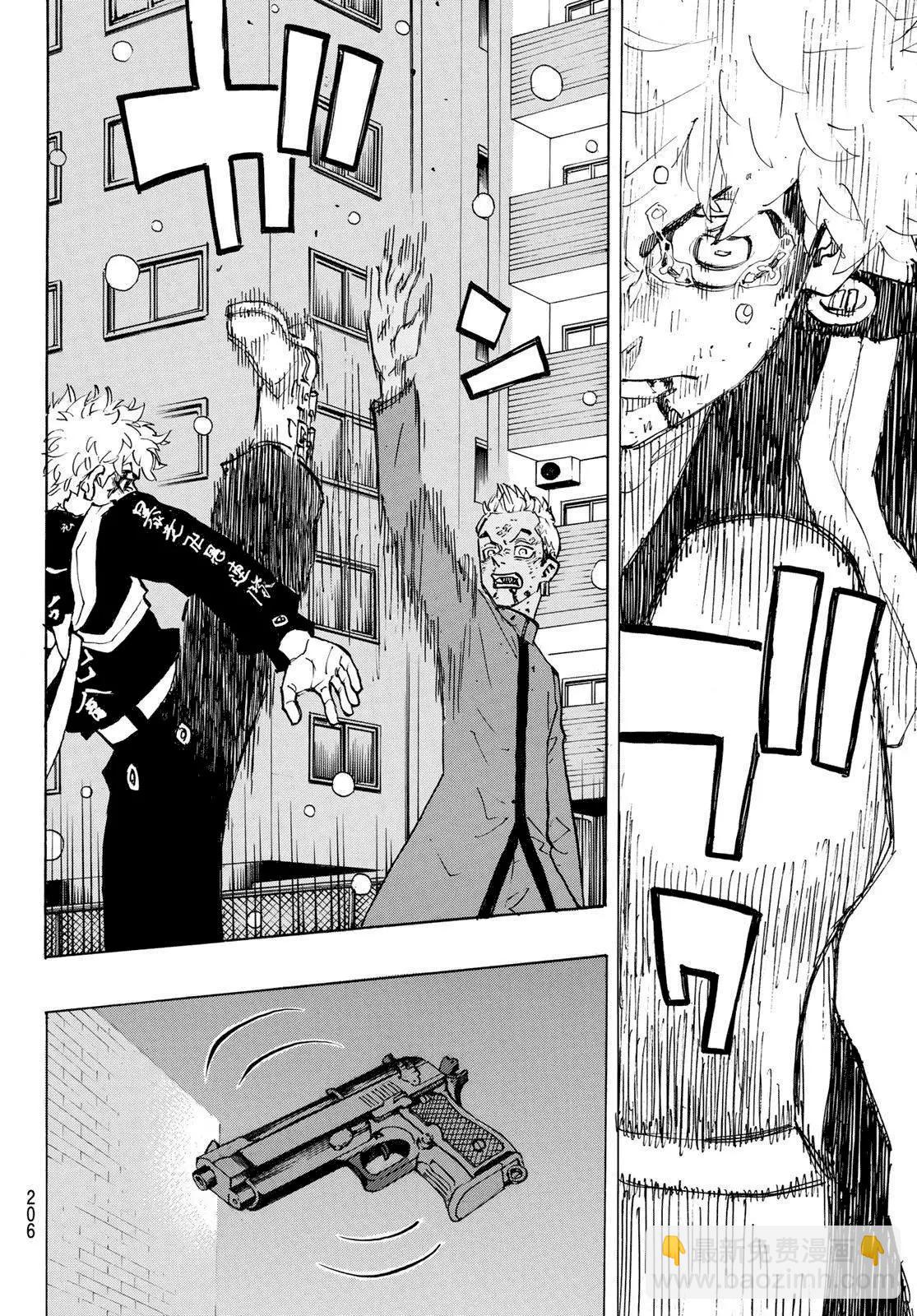 《东京卍复仇者》第183话 第13页