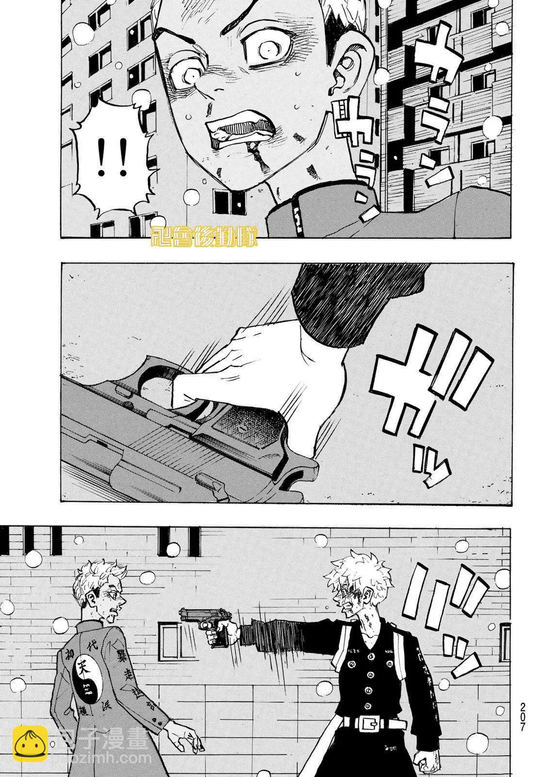 《东京卍复仇者》第183话 第14页