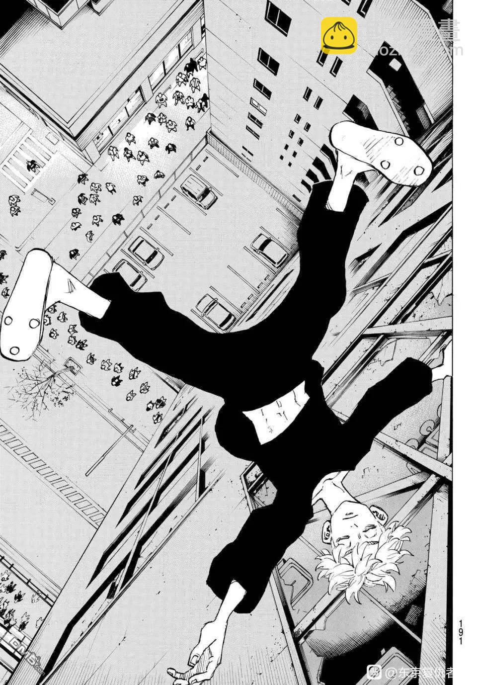 《东京卍复仇者》第203话 第14页