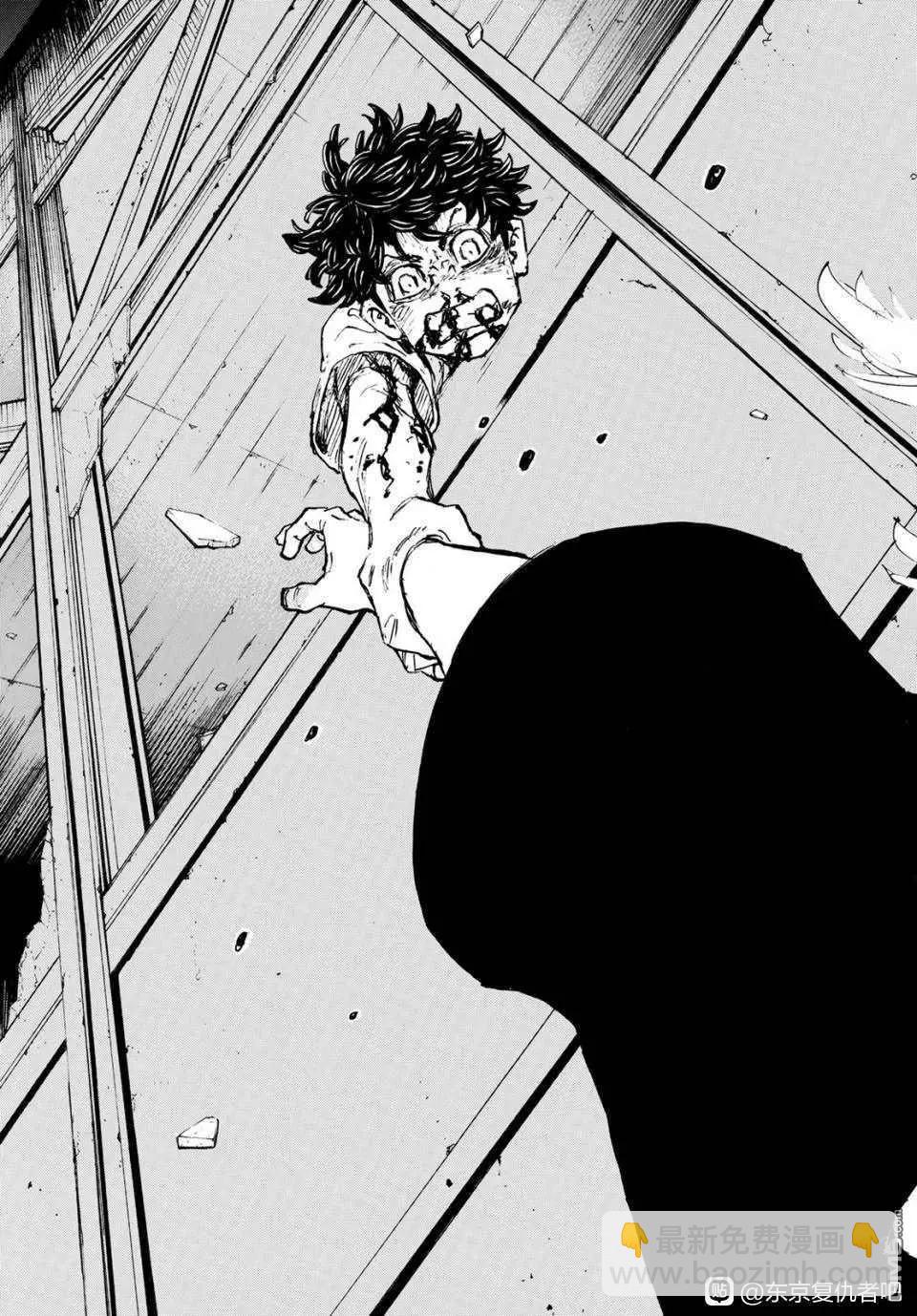 《东京卍复仇者》第203话 第16页