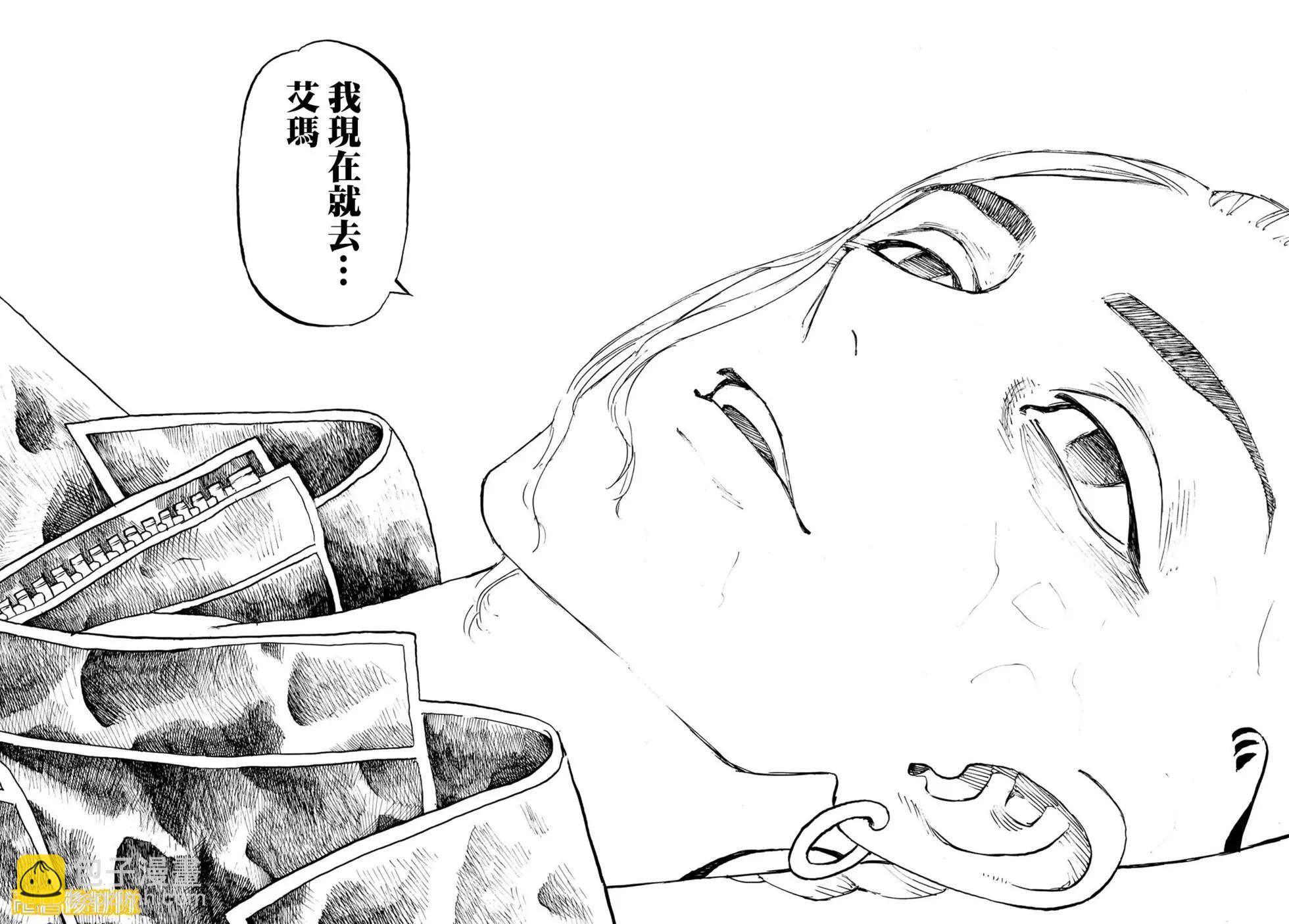 《东京卍复仇者》第223话 第15页