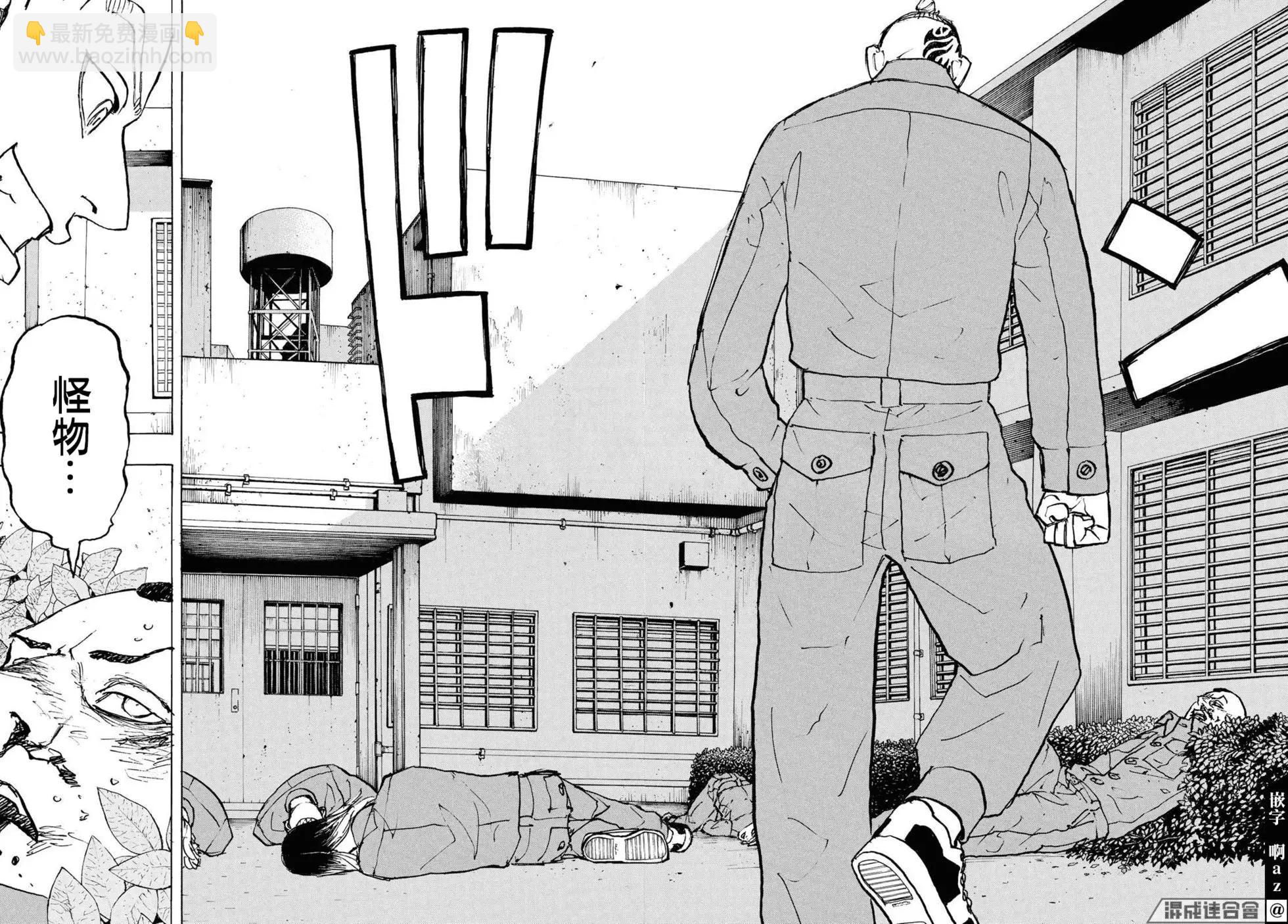 《东京卍复仇者》第227话 第10页