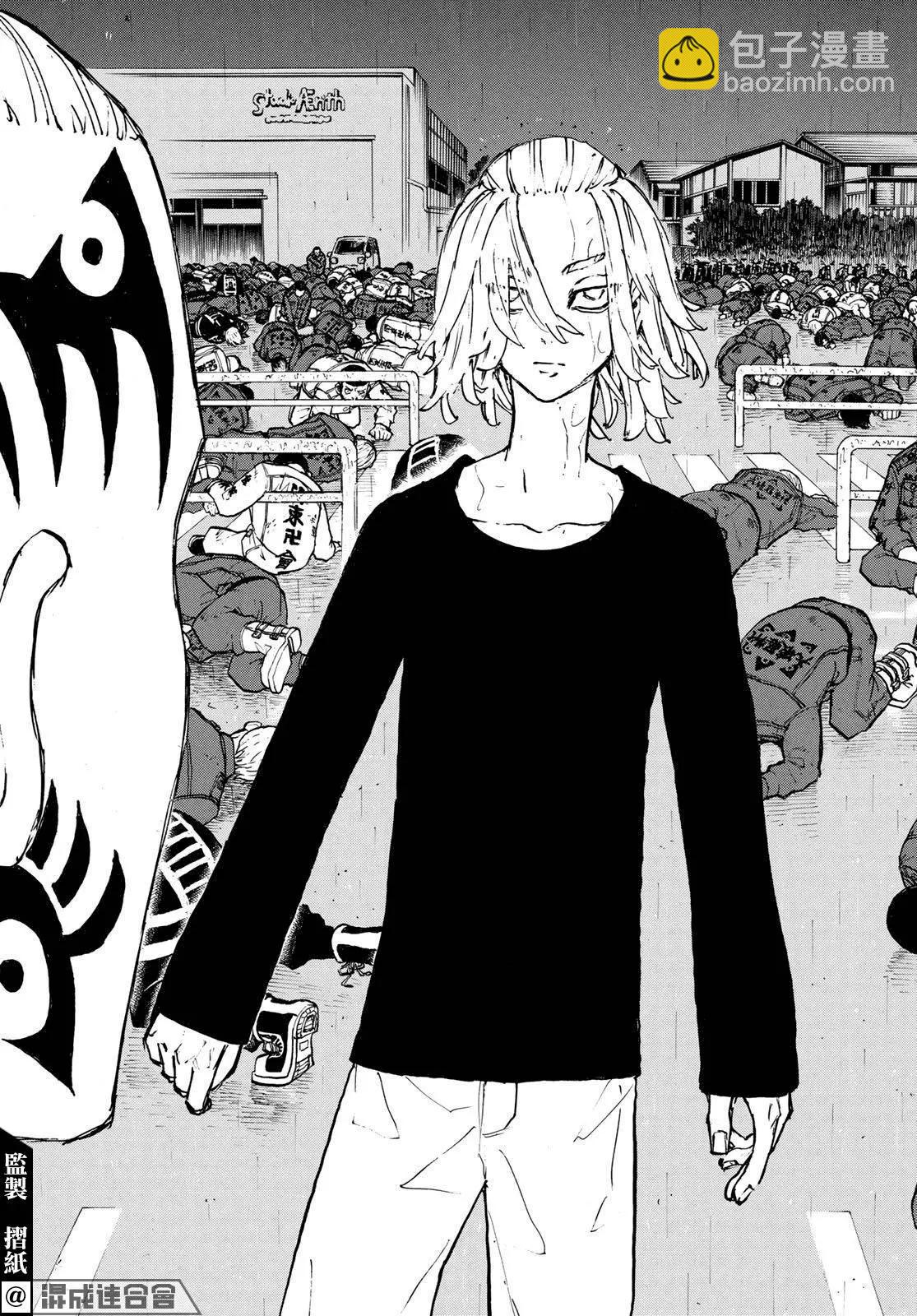《东京卍复仇者》第231话 第18页