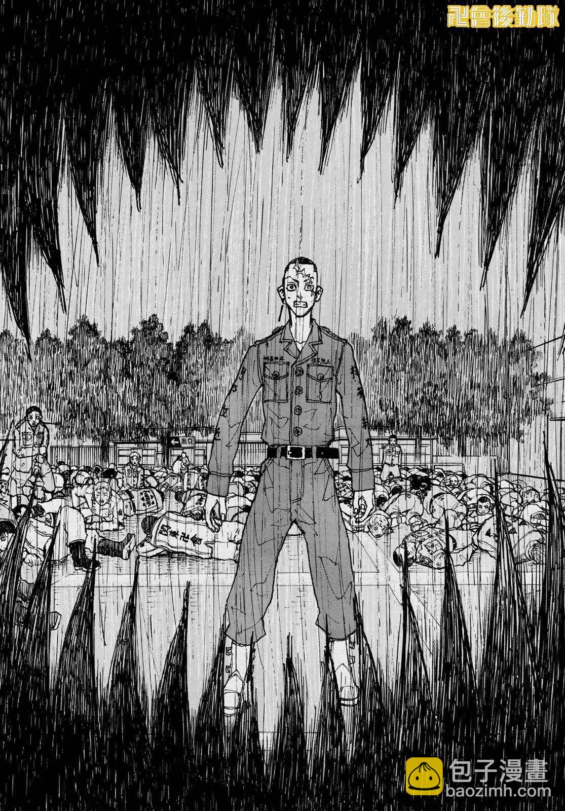 《东京卍复仇者》第231话 第8页