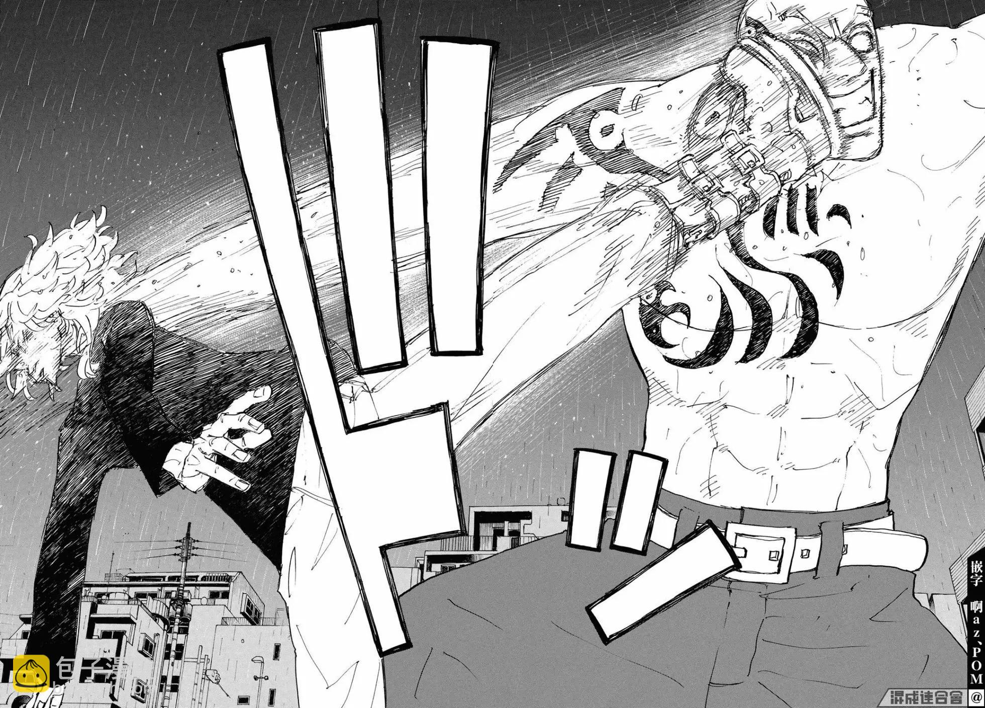 《东京卍复仇者》第232话 第6页