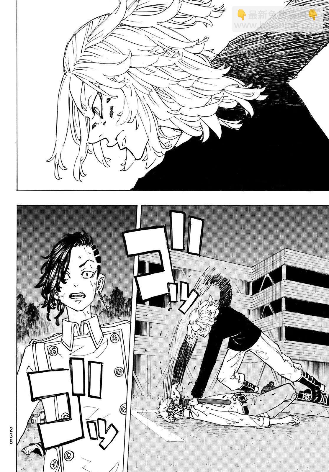 《东京卍复仇者》第233话 第17页