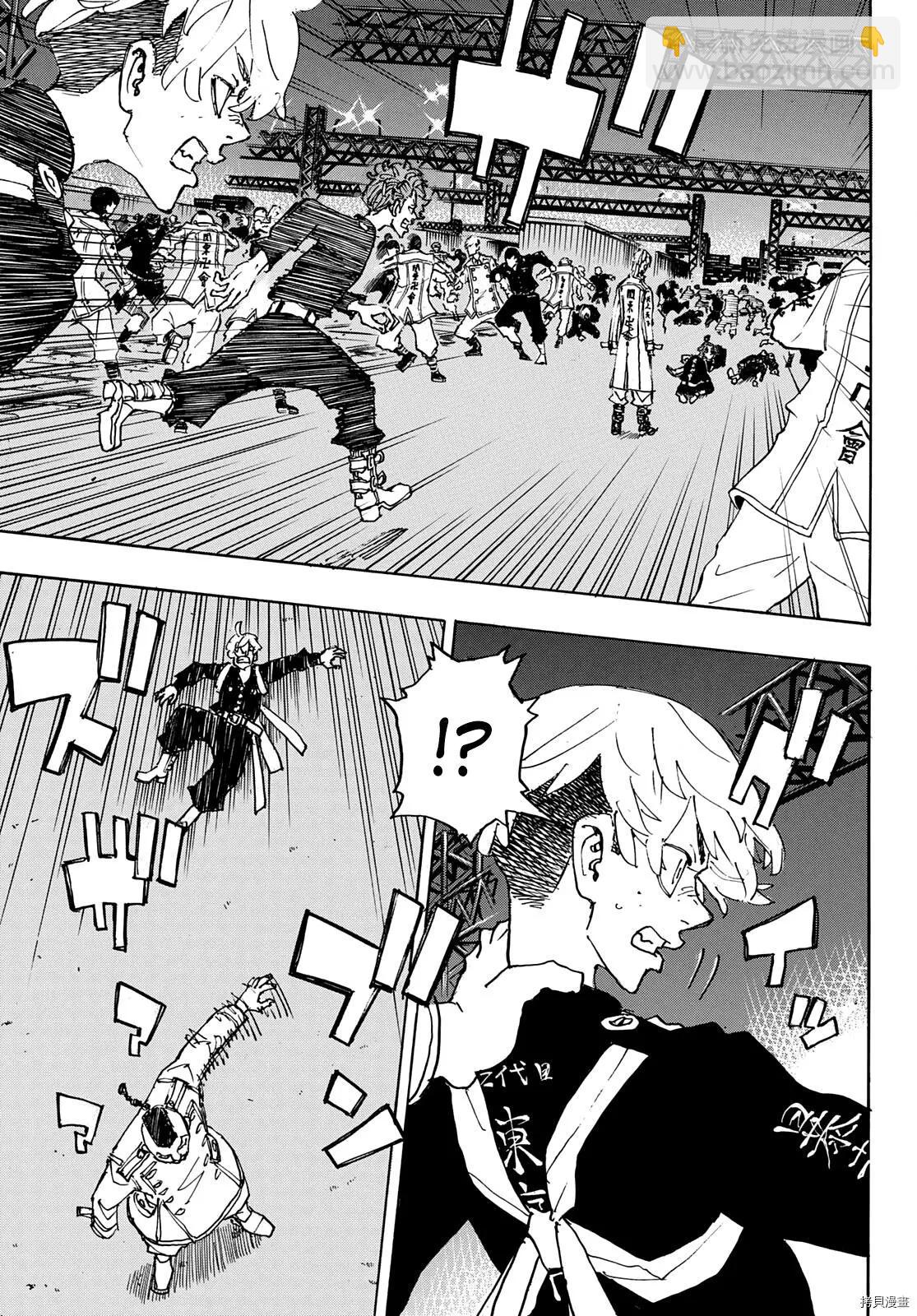 《东京卍复仇者》第247话 第5页