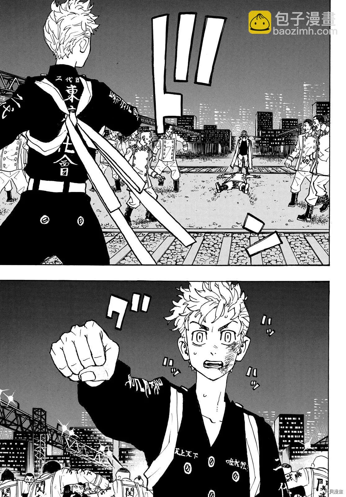 《东京卍复仇者》第245话 第14页