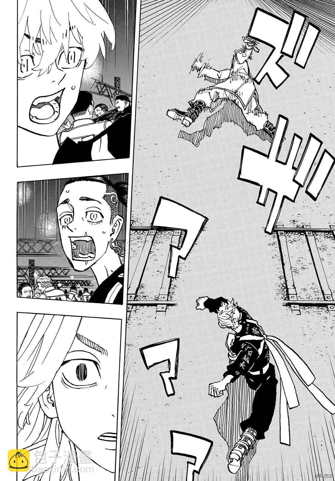 《东京卍复仇者》第245话 第15页