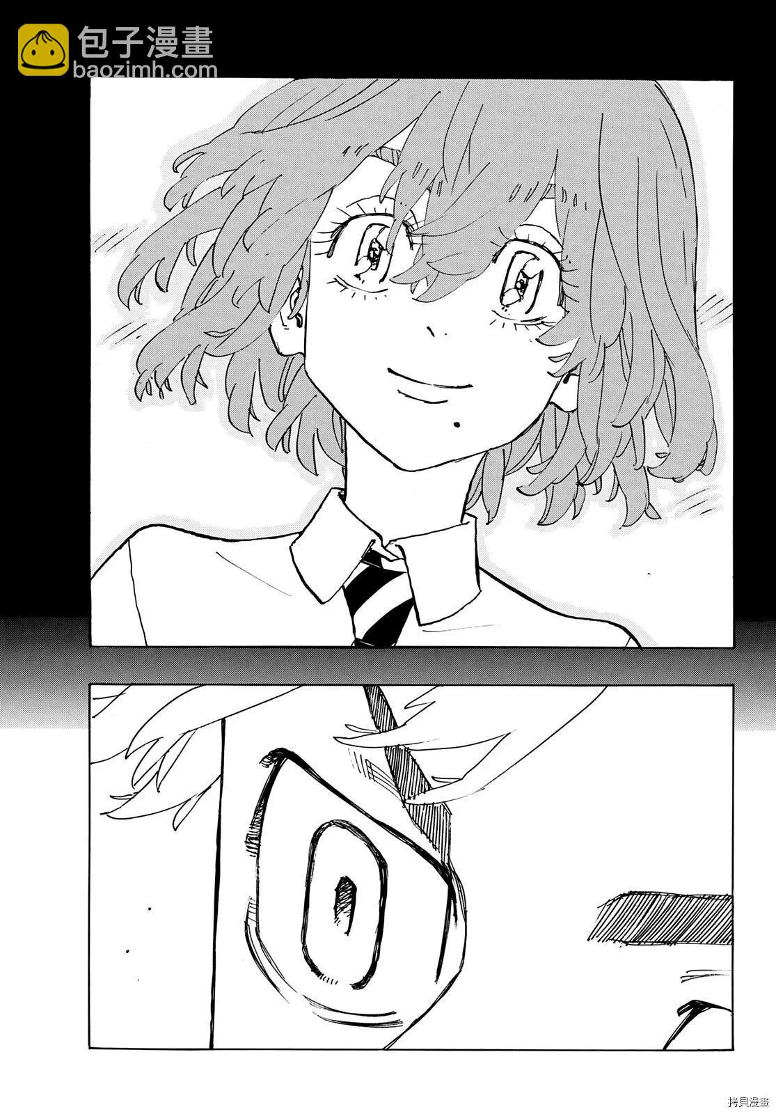 《东京卍复仇者》第245话 第8页