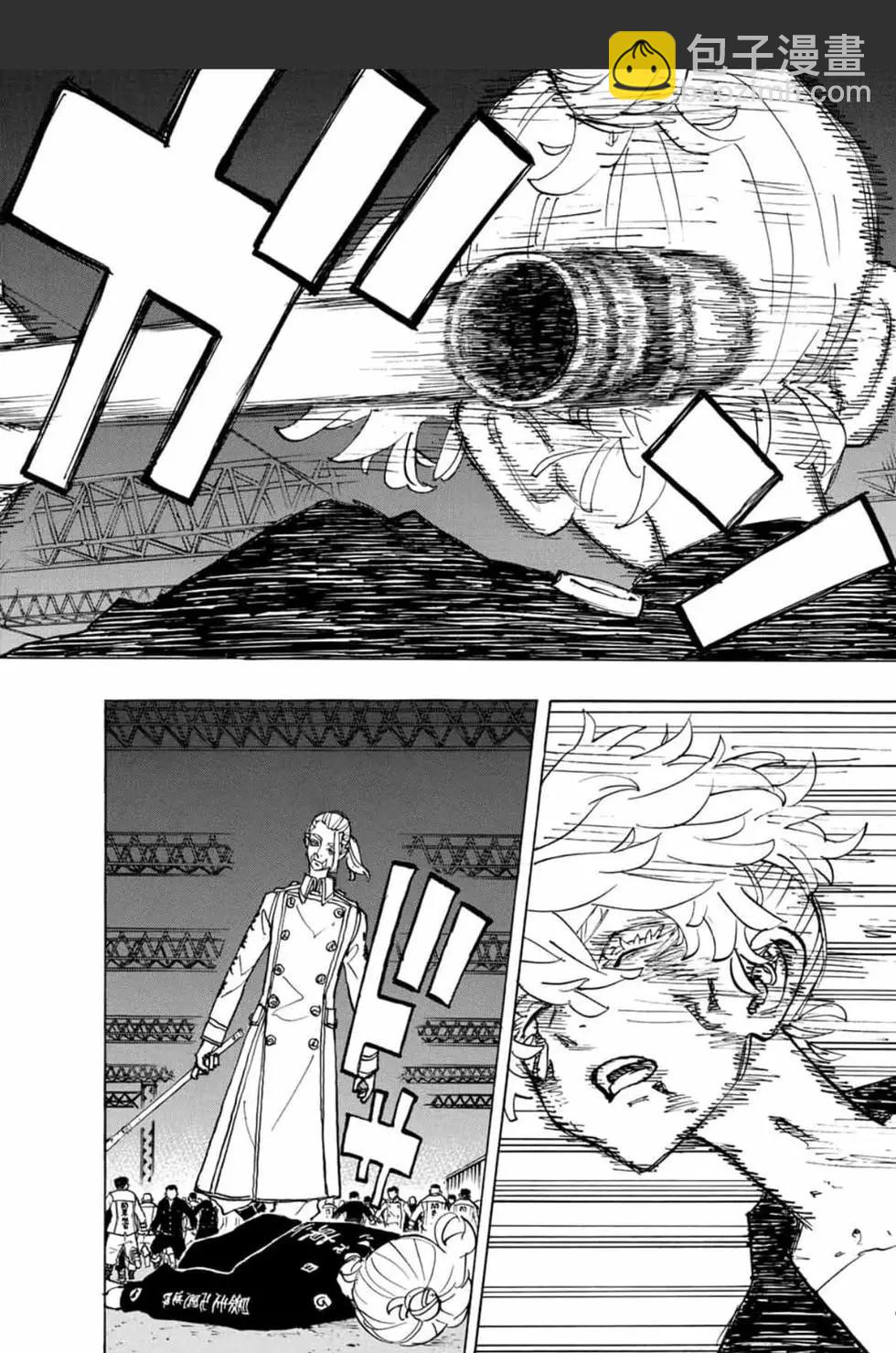 《东京卍复仇者》第250话 第16页
