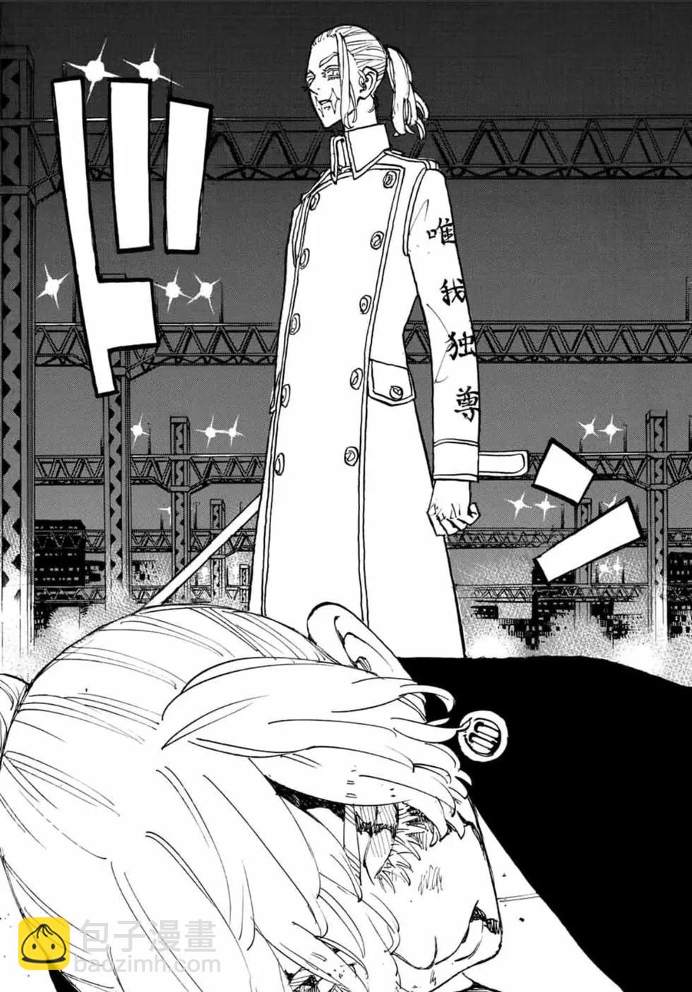 《东京卍复仇者》第250话 第18页