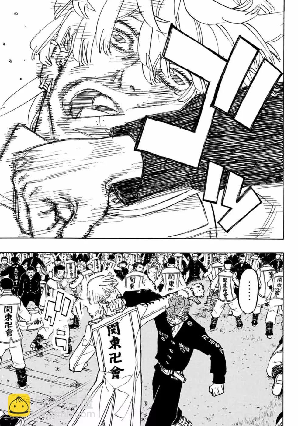 《东京卍复仇者》第250话 第5页