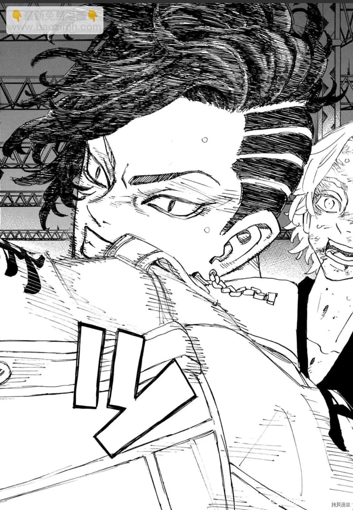 《东京卍复仇者》第251话 第16页
