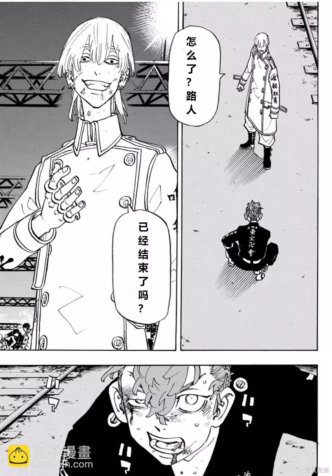 《东京卍复仇者》第249话 第19页