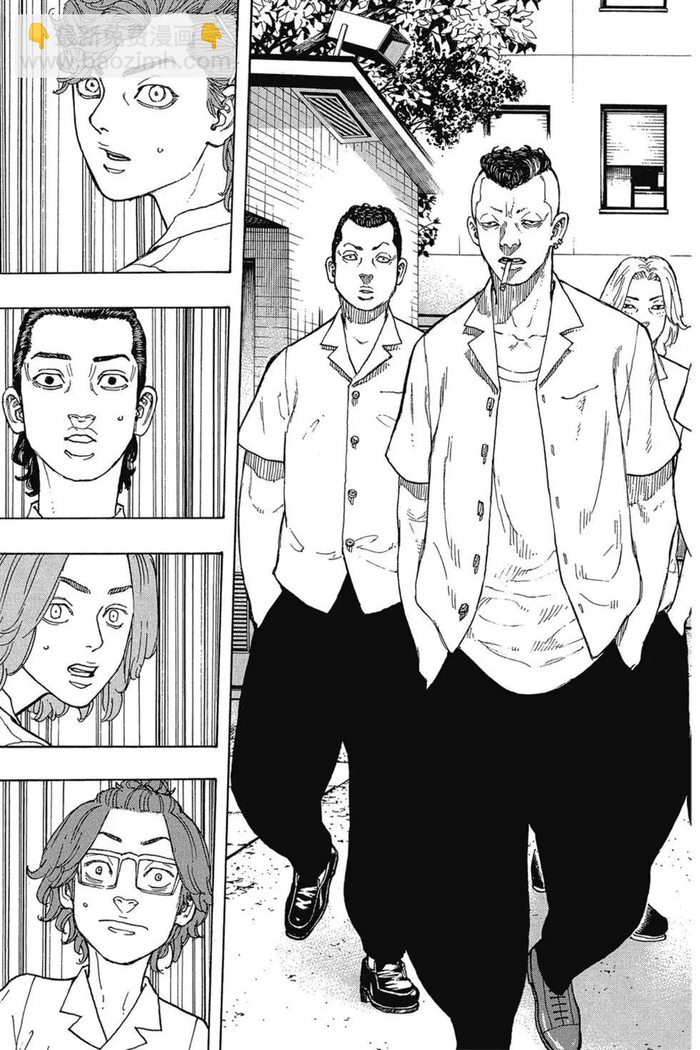 《东京卍复仇者》第01卷 第26页