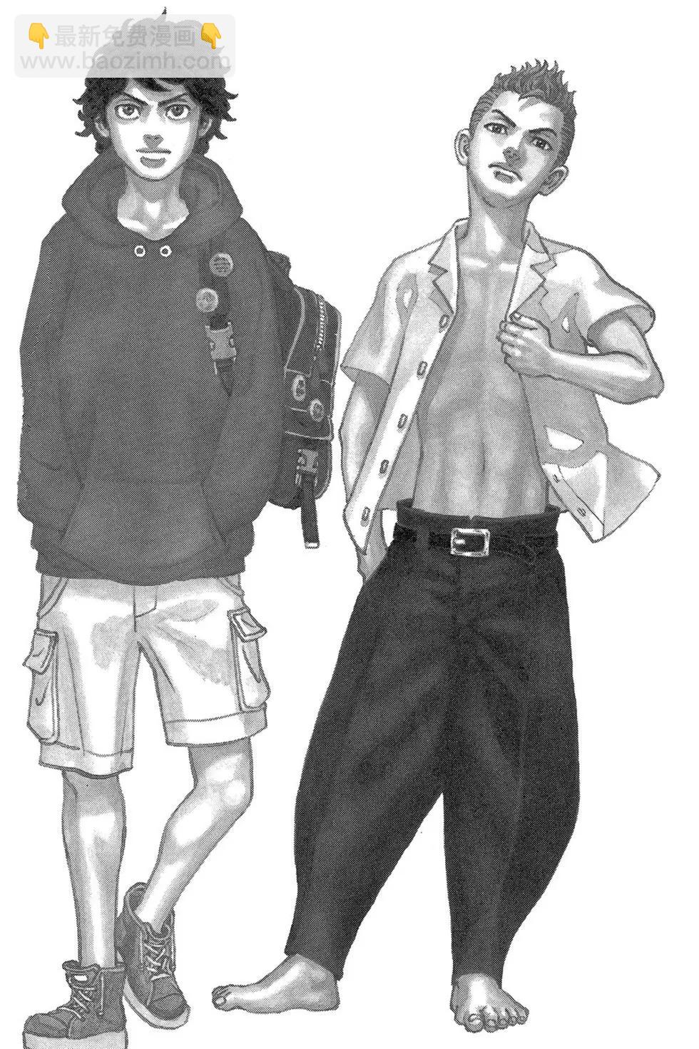 《东京卍复仇者》第01卷 第5页