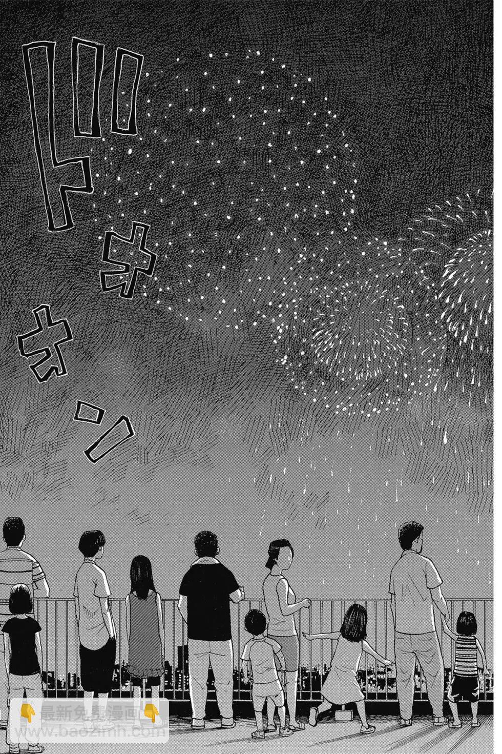 《东京卍复仇者》第02卷 第16页