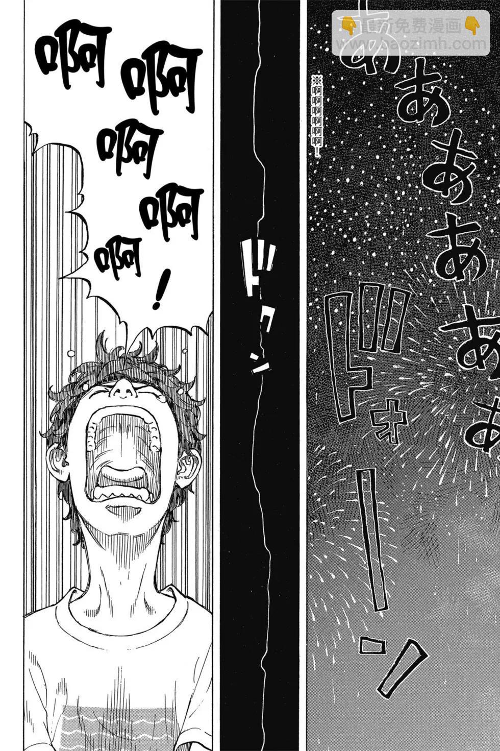 《东京卍复仇者》第02卷 第21页