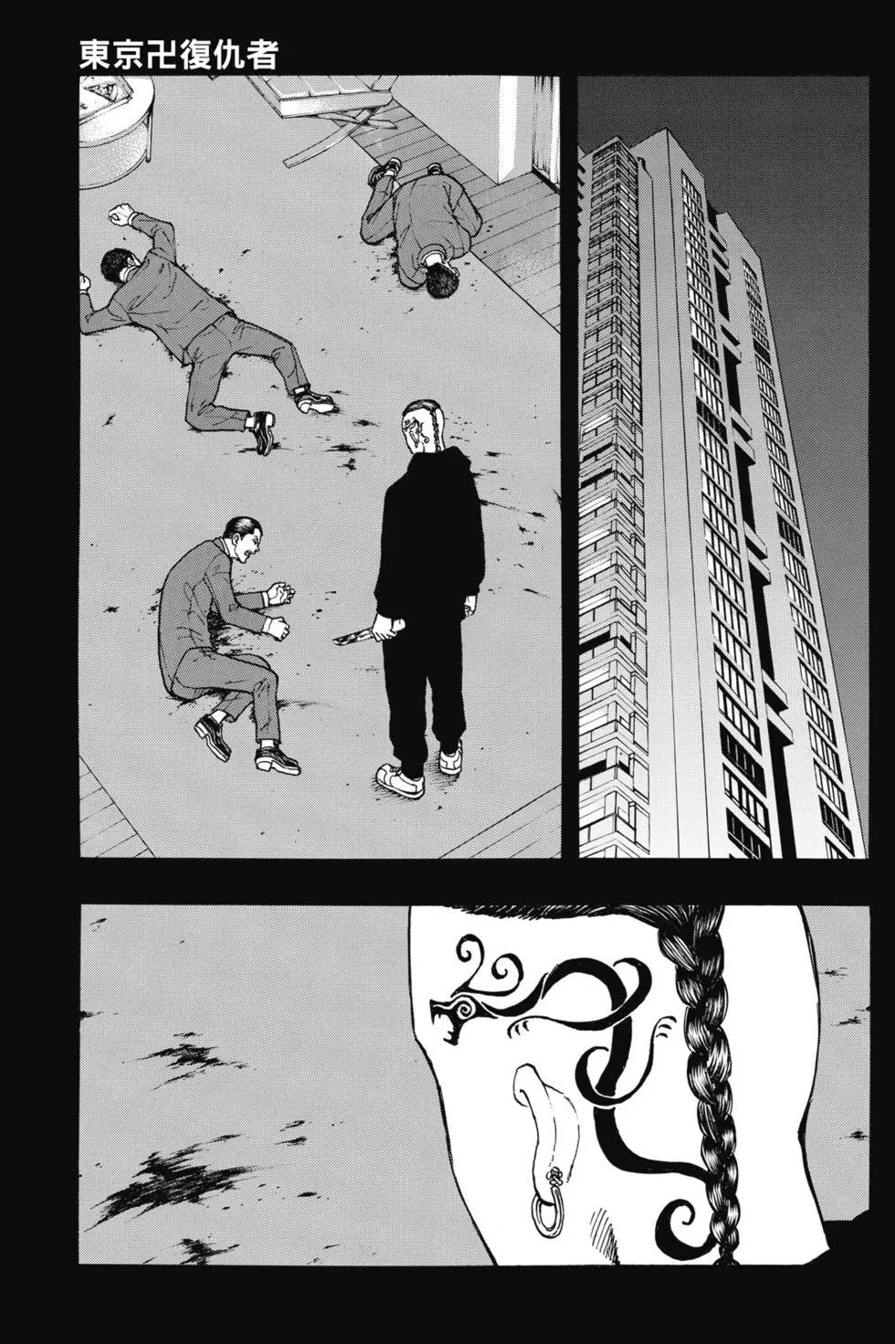 《东京卍复仇者》第05卷 第24页