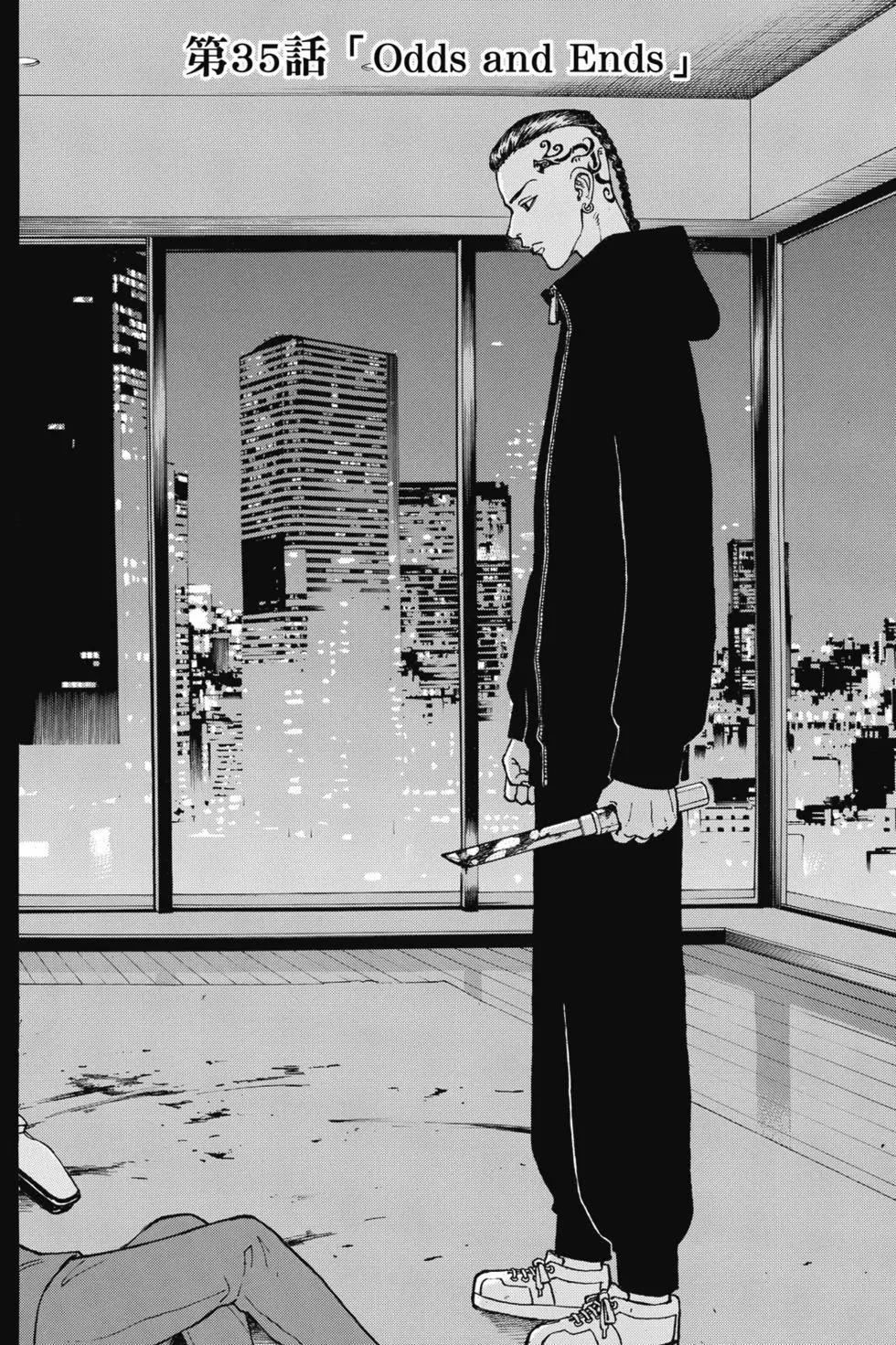 《东京卍复仇者》第05卷 第25页