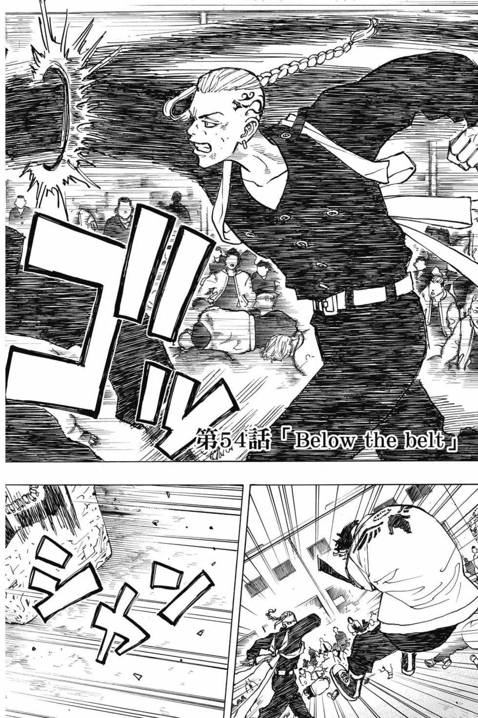 《东京卍复仇者》第07卷 第45页
