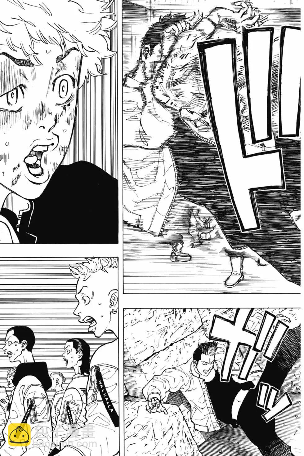 《东京卍复仇者》第07卷 第46页