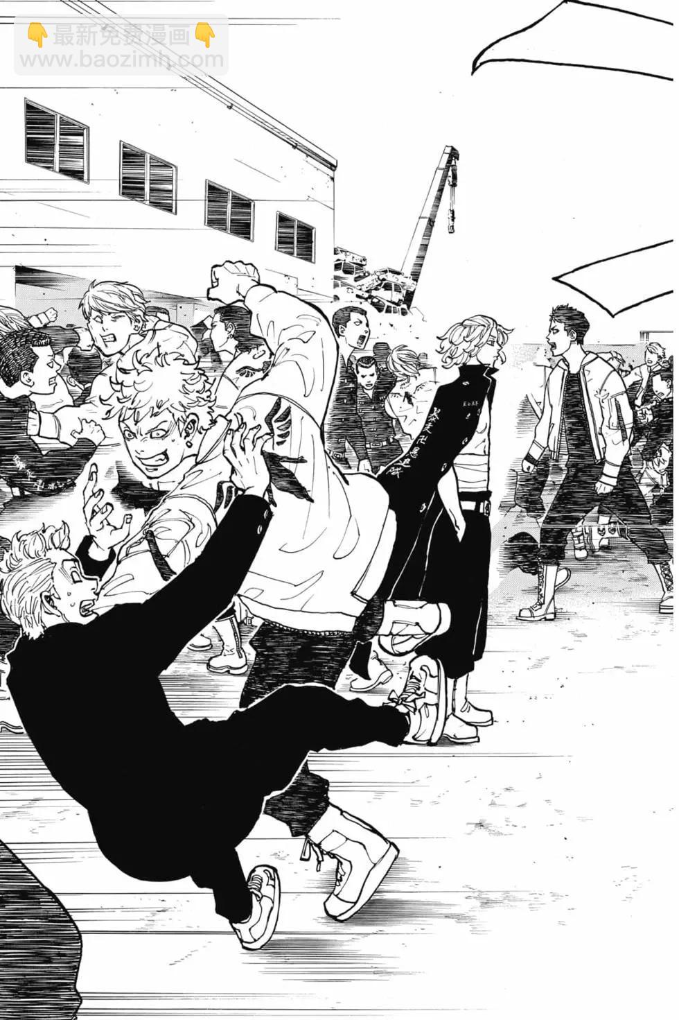 《东京卍复仇者》第07卷 第6页