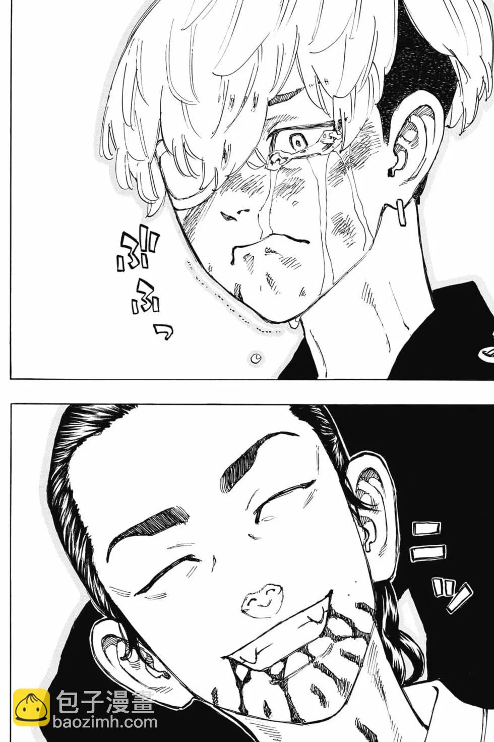 《东京卍复仇者》第08卷 第19页