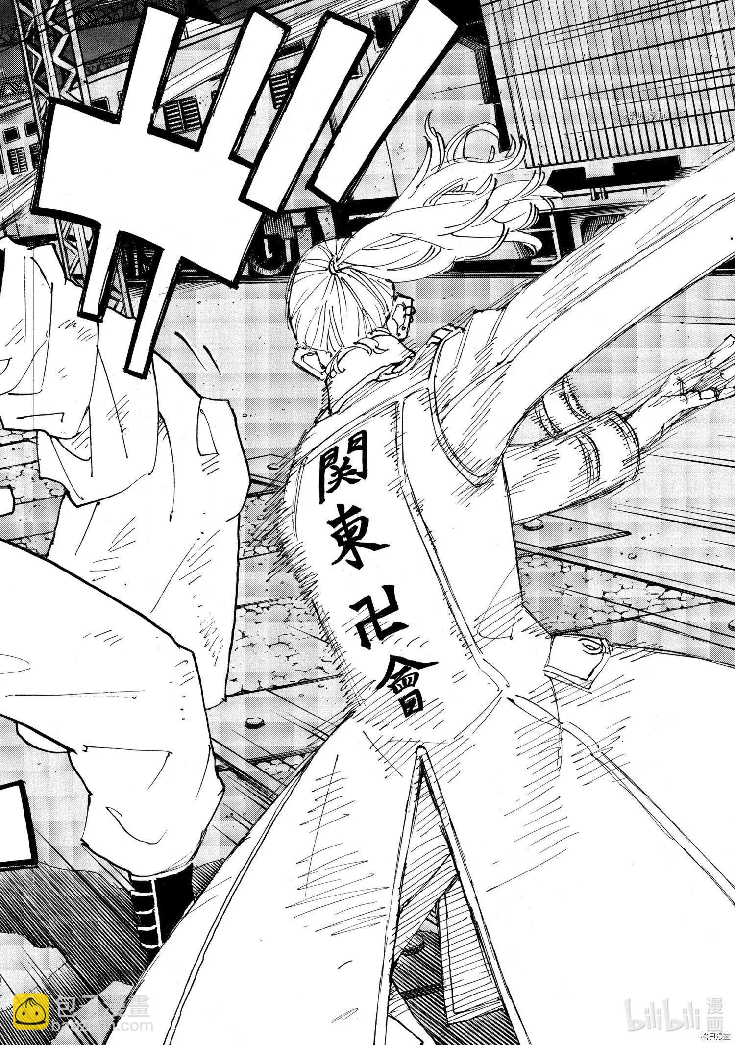 《东京卍复仇者》第255话 第18页