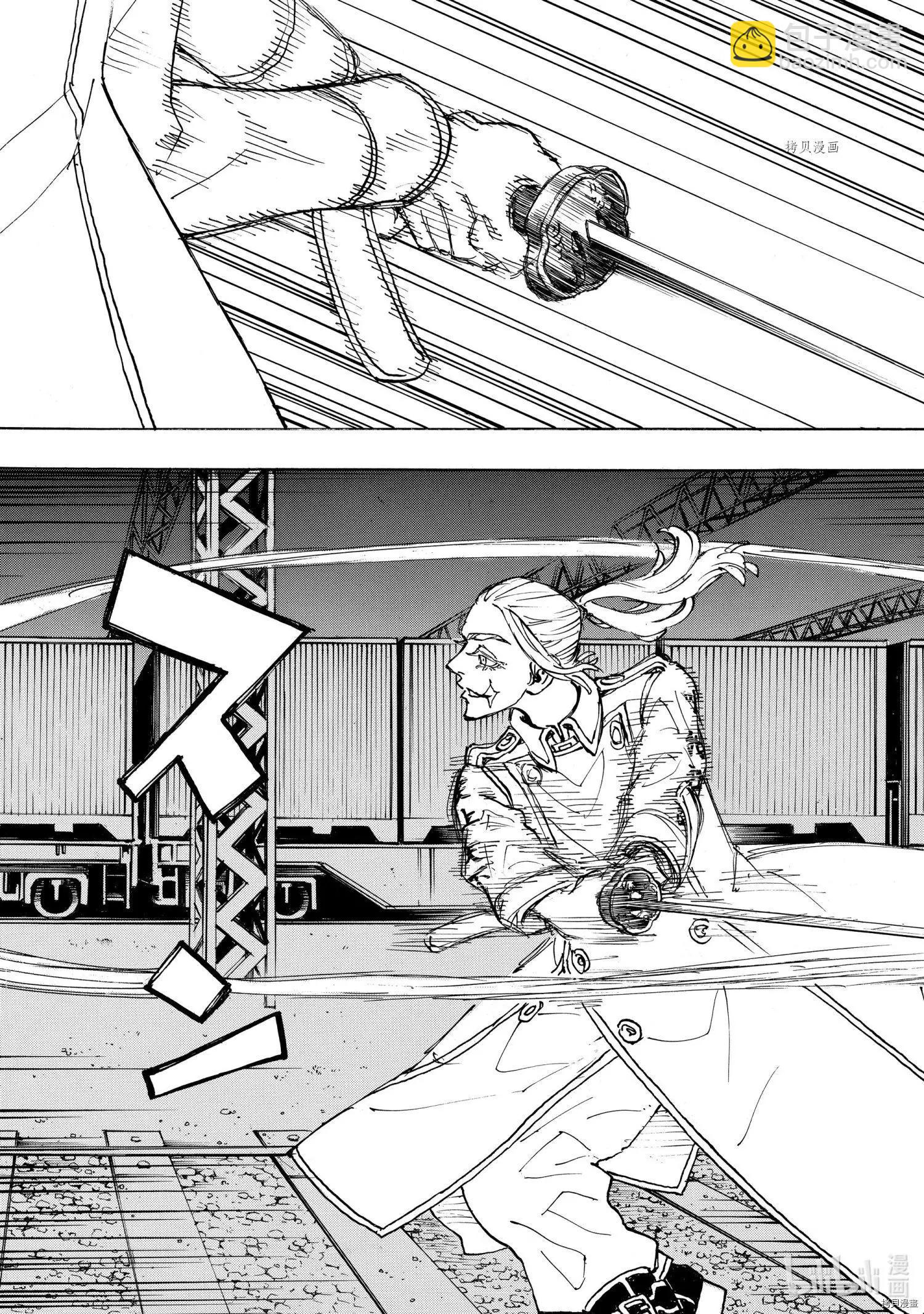 《东京卍复仇者》第255话 第7页