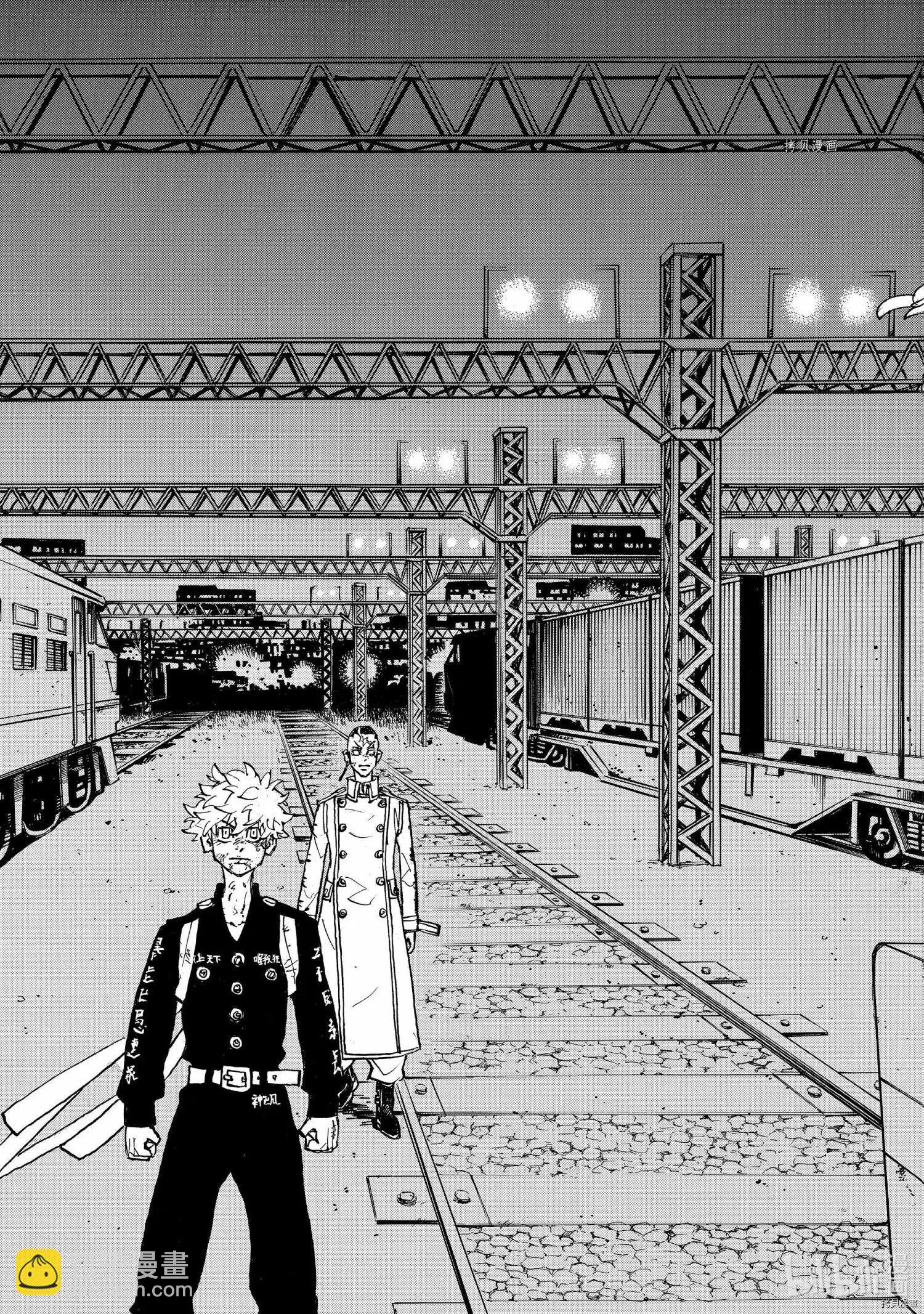 《东京卍复仇者》第254话 第17页