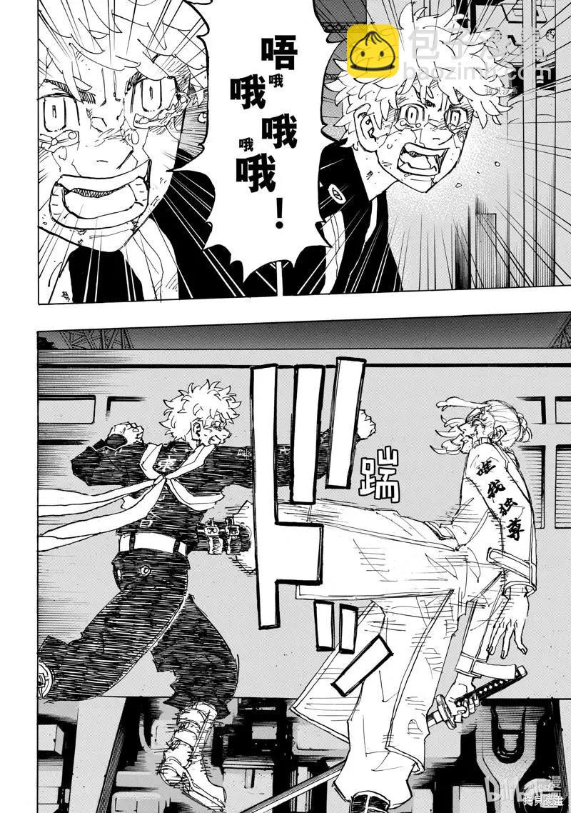 《东京卍复仇者》第258话 第10页