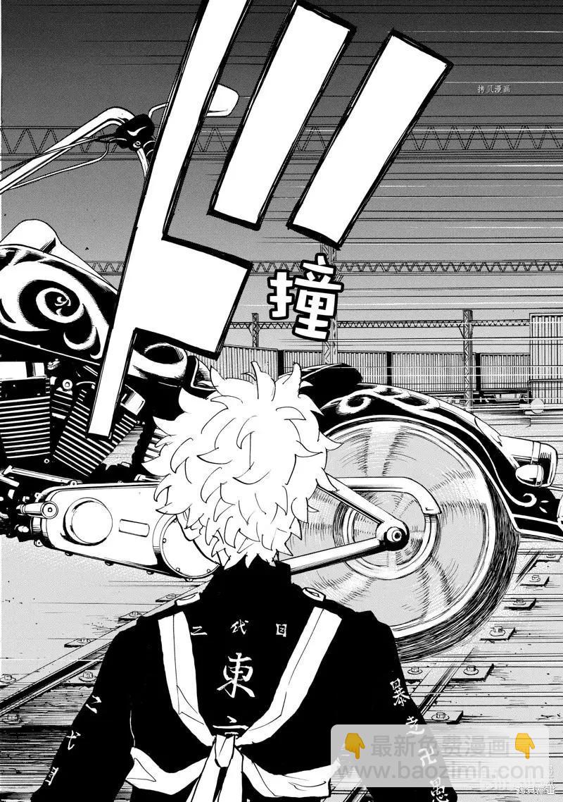 《东京卍复仇者》第258话 第16页