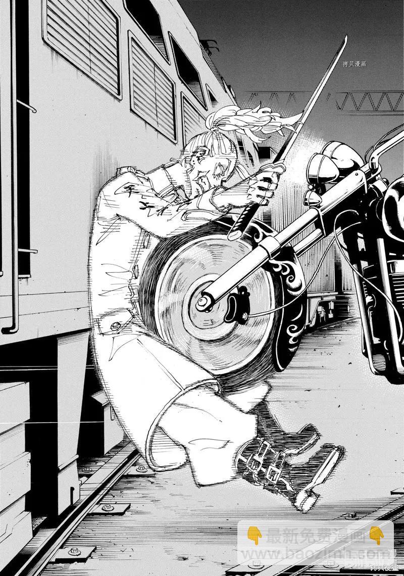 《东京卍复仇者》第258话 第17页