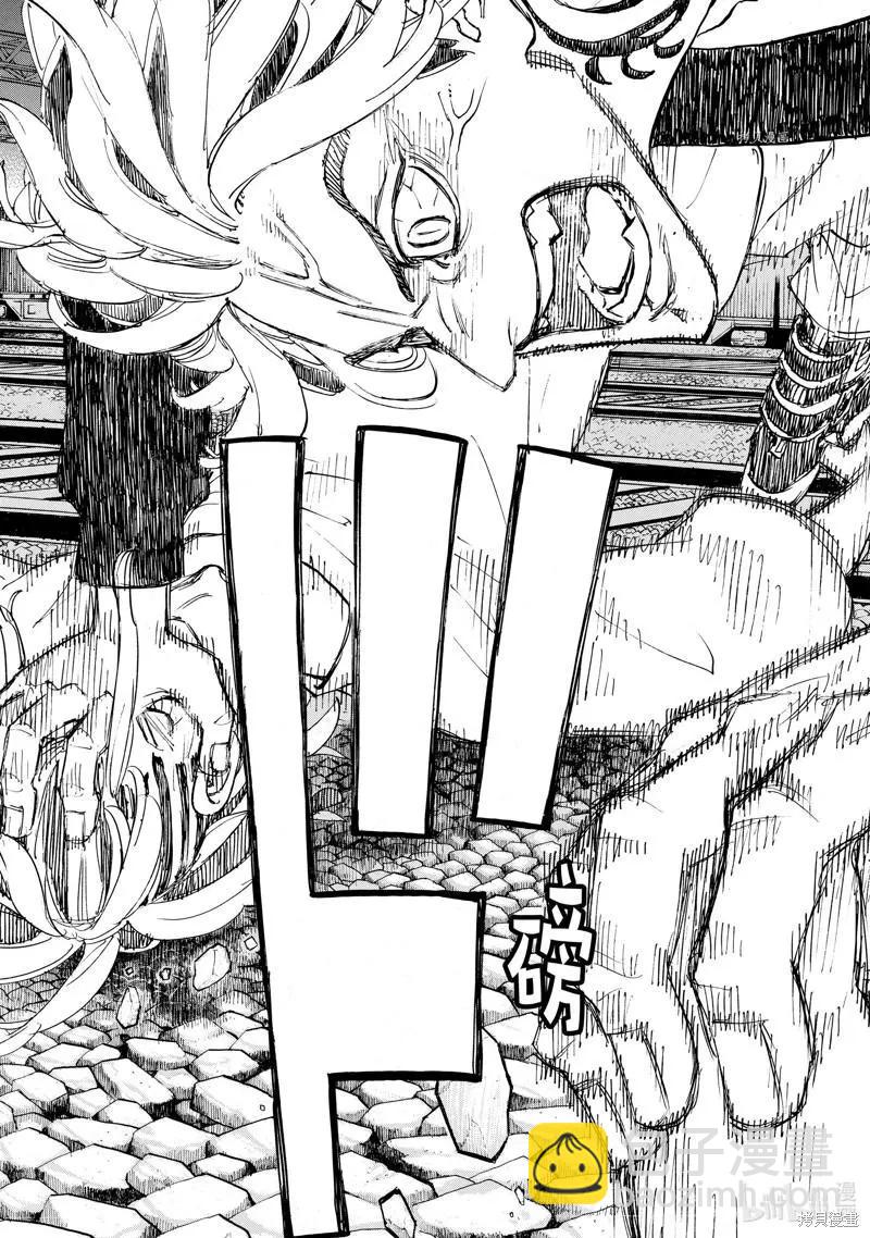 《东京卍复仇者》第260话 第13页