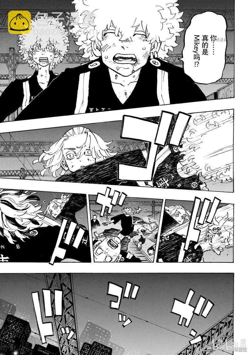 《东京卍复仇者》第262话 第19页