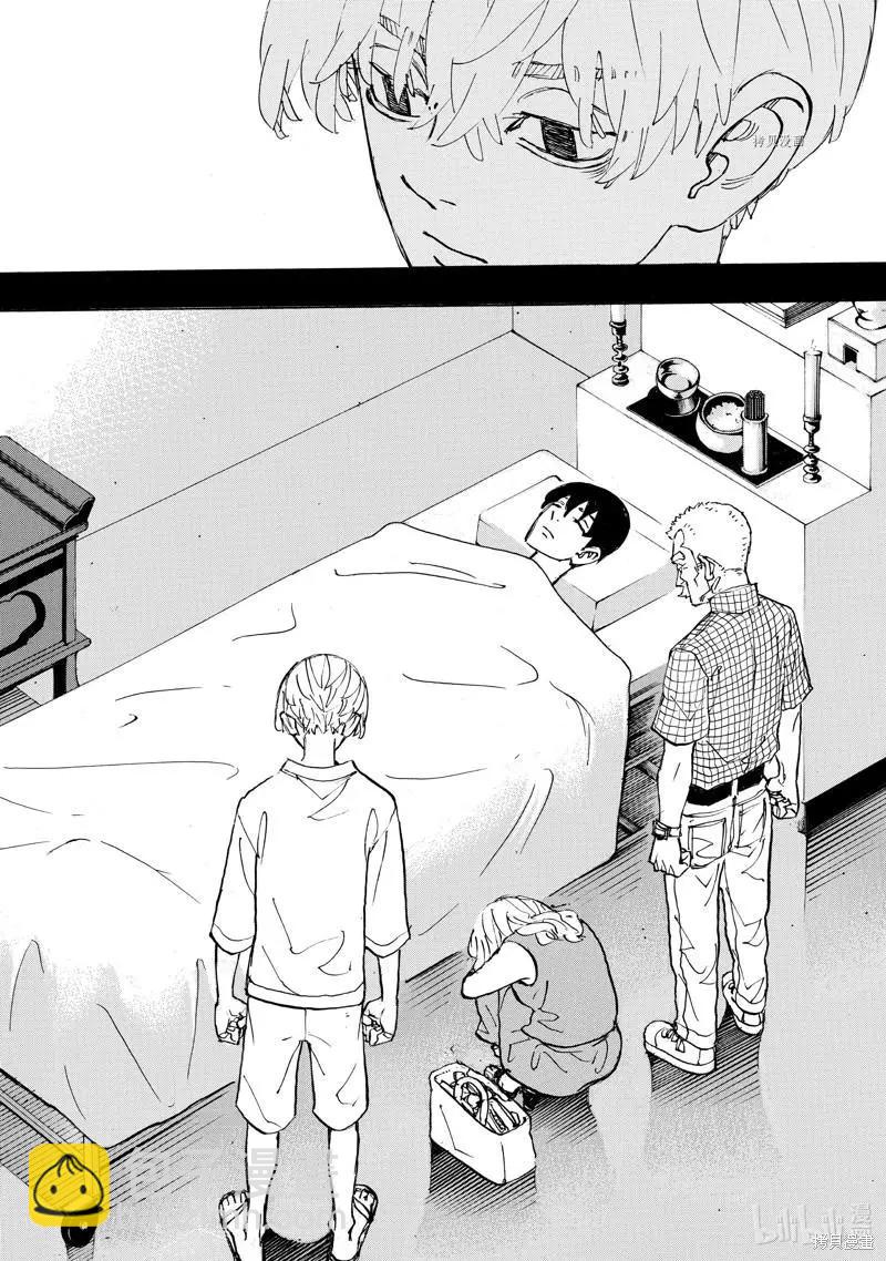 《东京卍复仇者》第264话 第10页